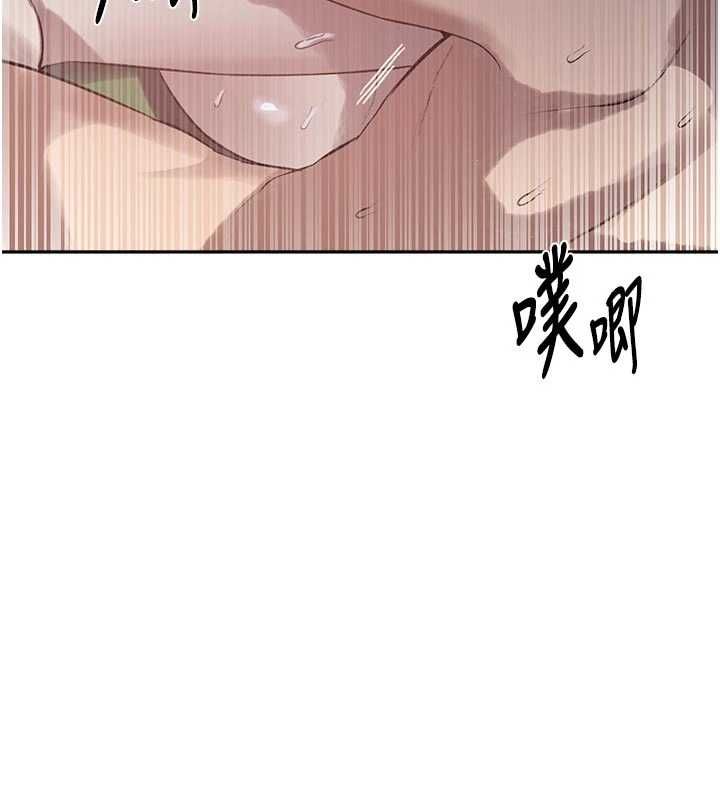 秘密教学 - 第313話-好久沒吸媽的奶子了 - page 58