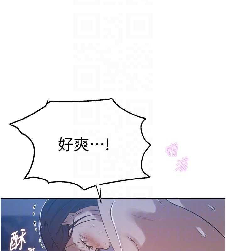 秘密教学 - 第313話-好久沒吸媽的奶子了 - page 65