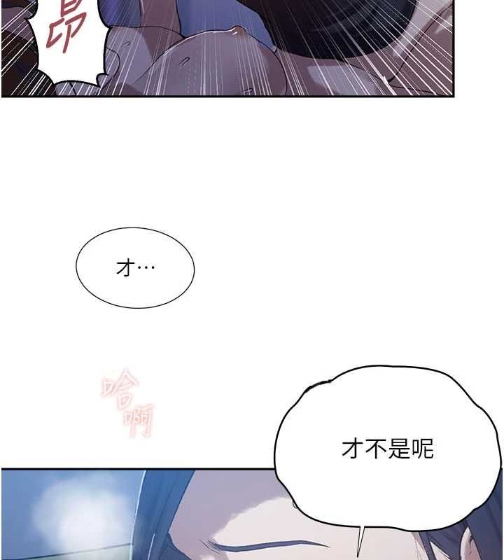 秘密教学 - 第313話-好久沒吸媽的奶子了 - page 70