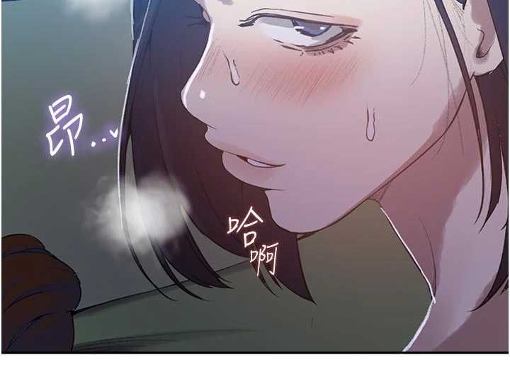 秘密教学 - 第313話-好久沒吸媽的奶子了 - page 71