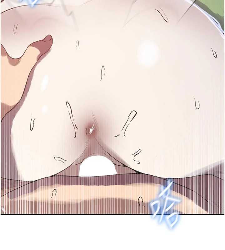 秘密教学 - 第313話-好久沒吸媽的奶子了 - page 74