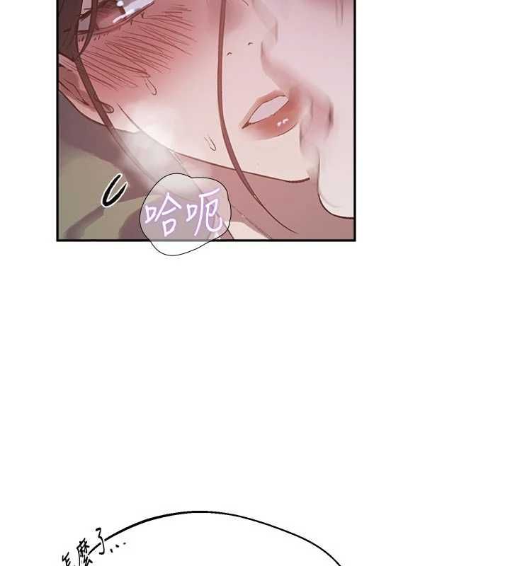 秘密教学 - 第313話-好久沒吸媽的奶子了 - page 76