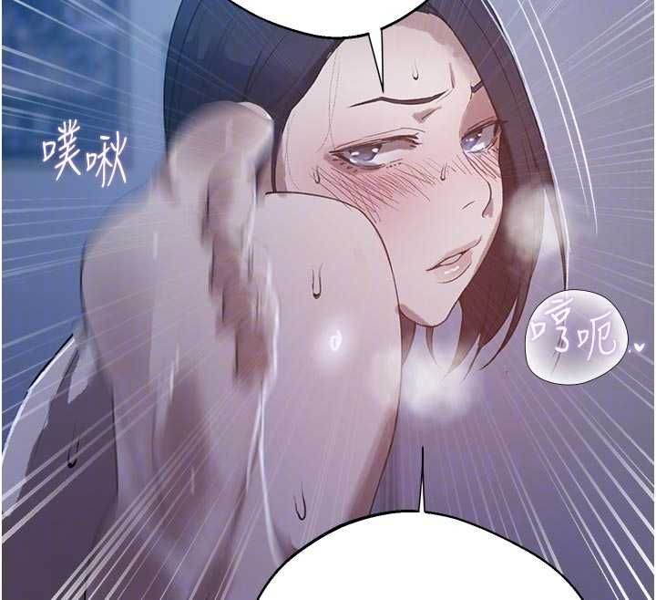 秘密教学 - 第313話-好久沒吸媽的奶子了 - page 83