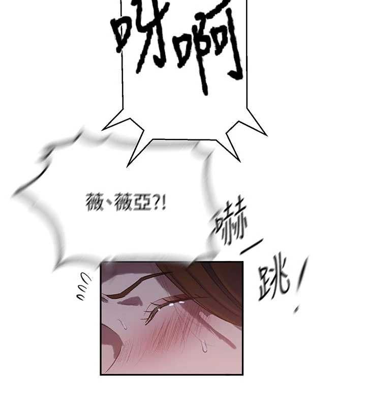 秘密教学 - 第313話-好久沒吸媽的奶子了 - page 102