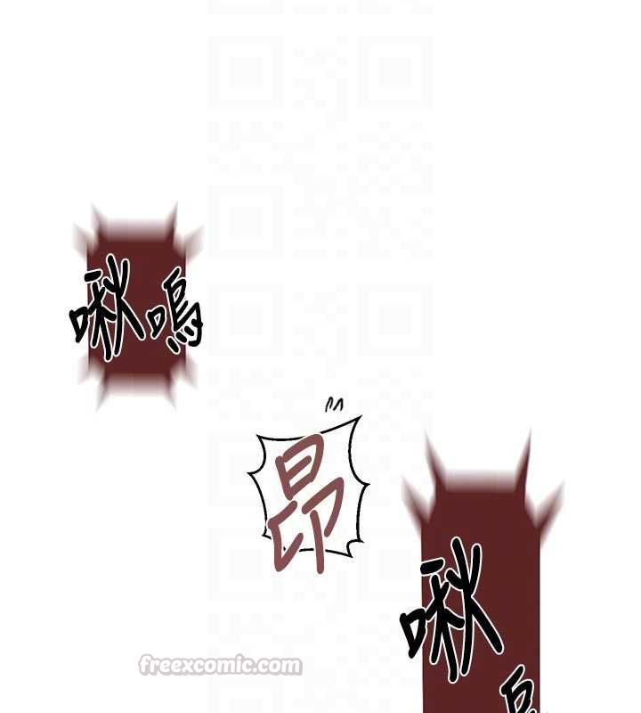 秘密教学 - 第313話-好久沒吸媽的奶子了 - page 105