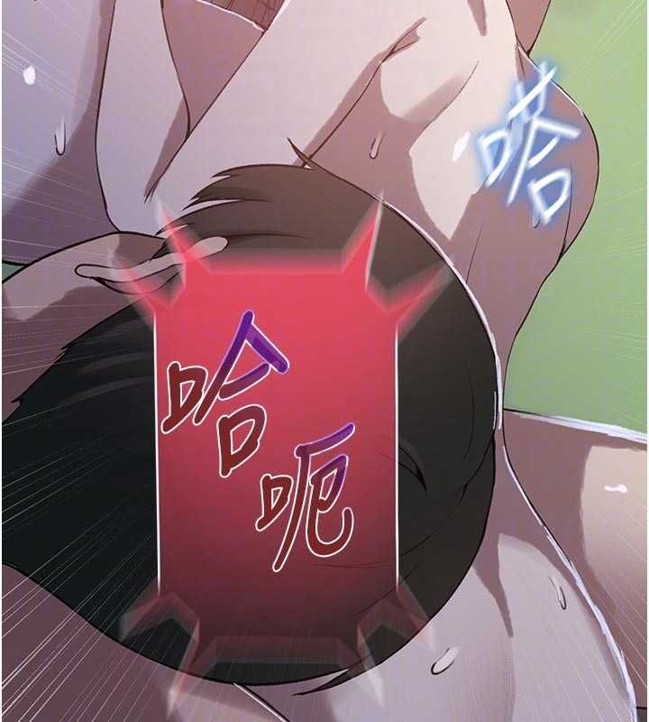 秘密教学 - 第313話-好久沒吸媽的奶子了 - page 114