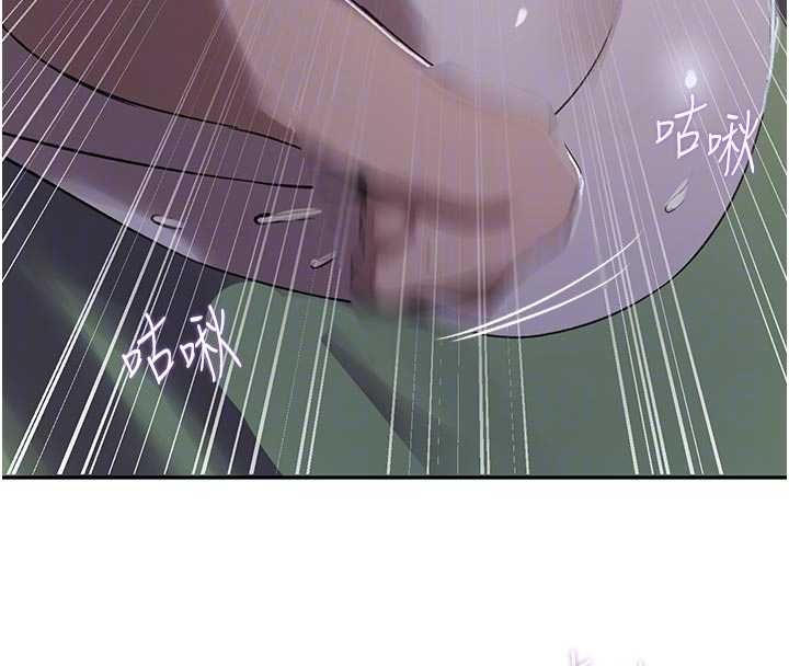 秘密教学 - 第313話-好久沒吸媽的奶子了 - page 115