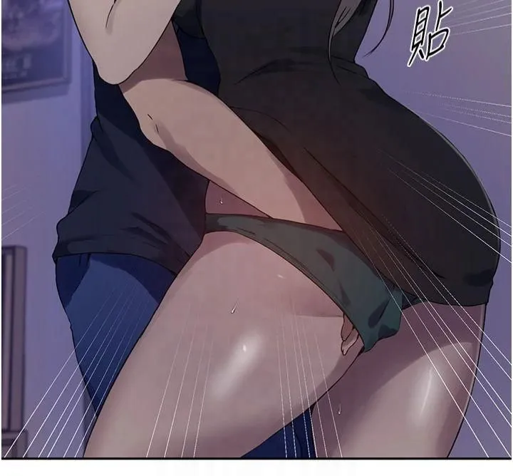 秘密教学 - 第245話-姊姊替叔叔受罰吧 - page 15