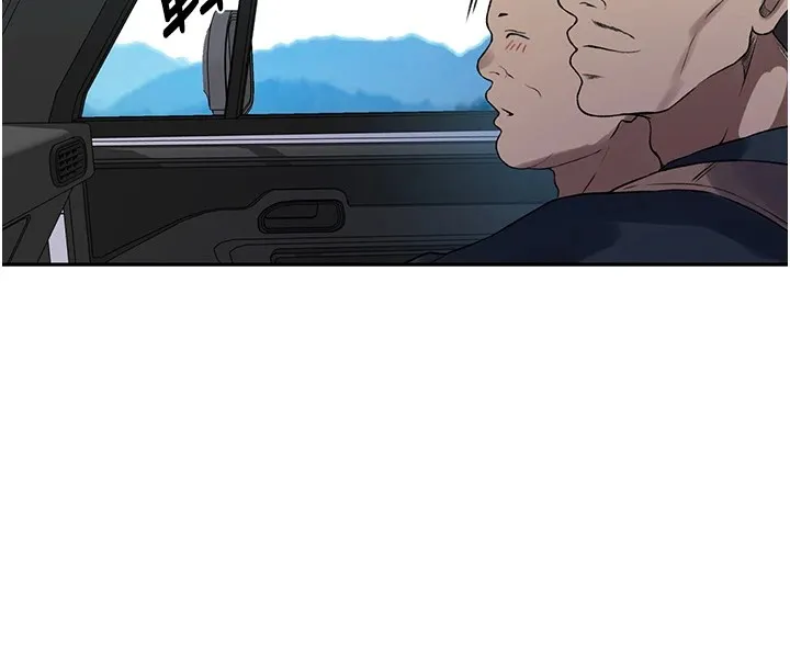 秘密教学 - 第253話-阿姨，帳篷搭好了 - page 14