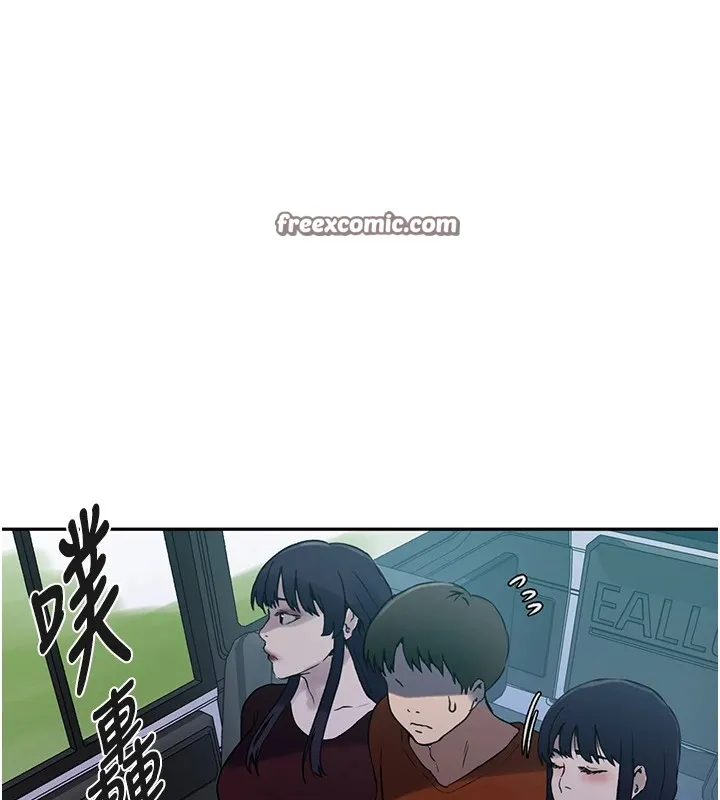 秘密教学 - 第253話-阿姨，帳篷搭好了 - page 15