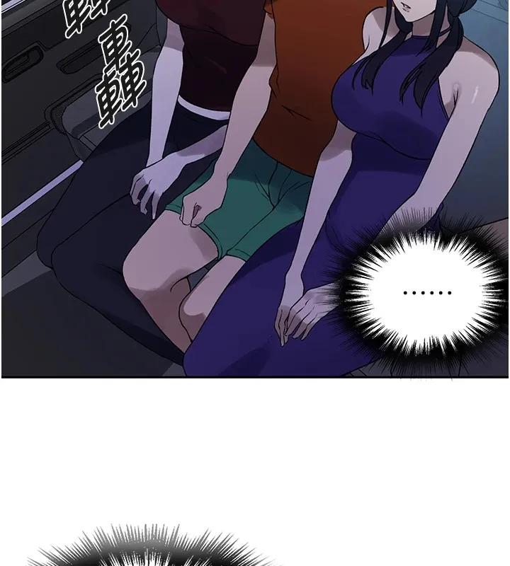 秘密教学 - 第253話-阿姨，帳篷搭好了 - page 16