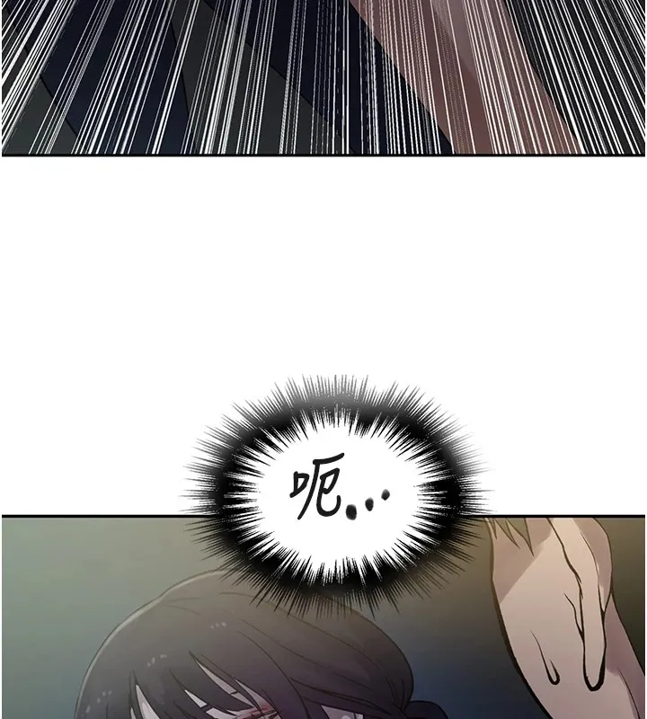 秘密教学 - 第253話-阿姨，帳篷搭好了 - page 27