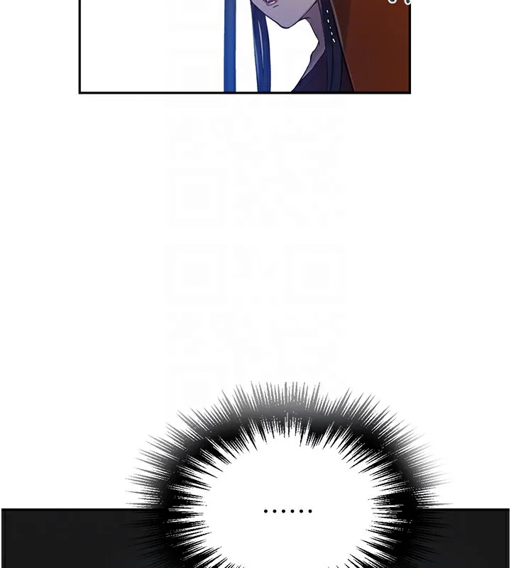 秘密教学 - 第253話-阿姨，帳篷搭好了 - page 35