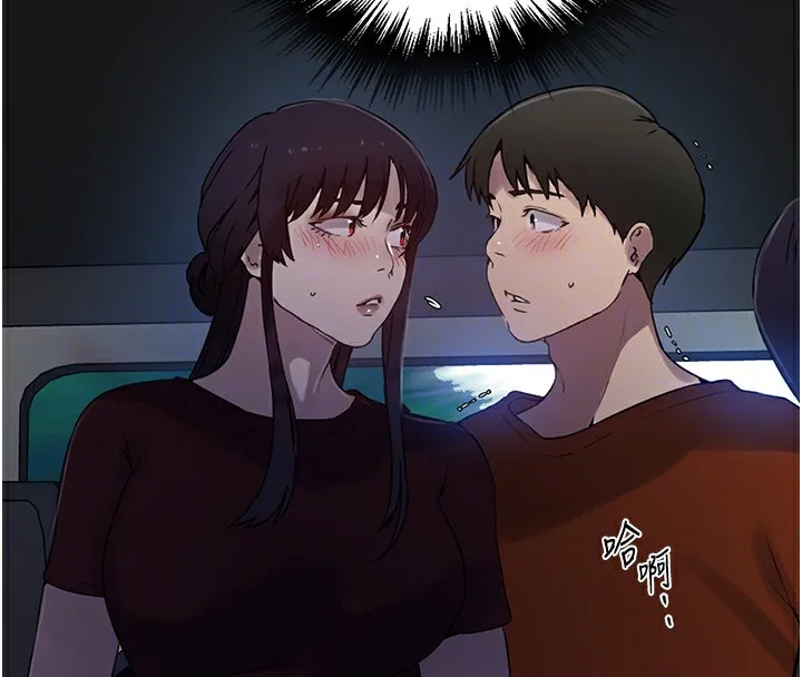 秘密教学 - 第253話-阿姨，帳篷搭好了 - page 36