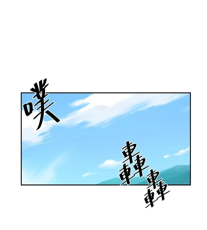 秘密教学 - 第253話-阿姨，帳篷搭好了 - page 40