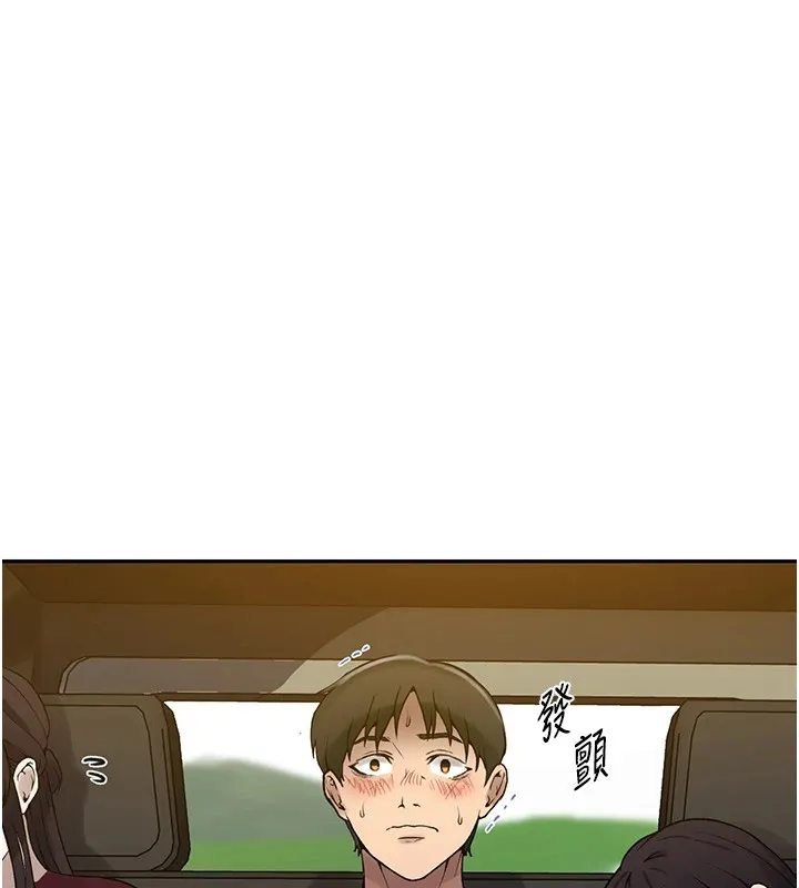 秘密教学 - 第253話-阿姨，帳篷搭好了 - page 41
