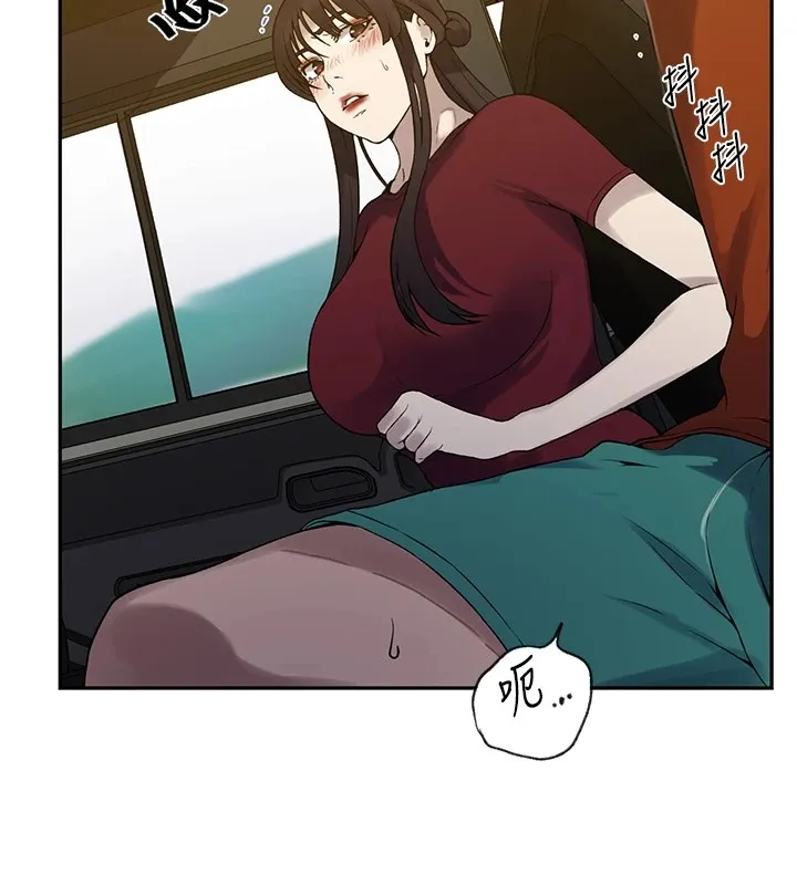 秘密教学 - 第253話-阿姨，帳篷搭好了 - page 44