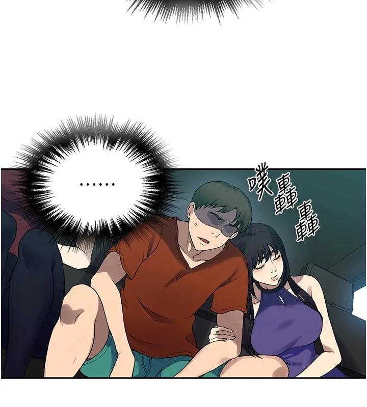 秘密教学 - 第253話-阿姨，帳篷搭好了 - page 57