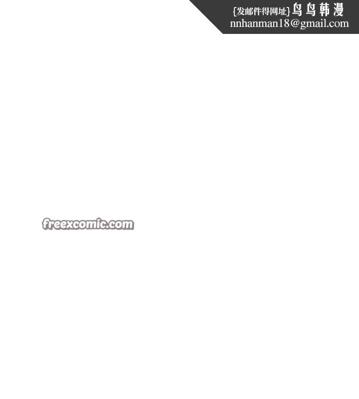 秘密教学 - 第253話-阿姨，帳篷搭好了 - page 60