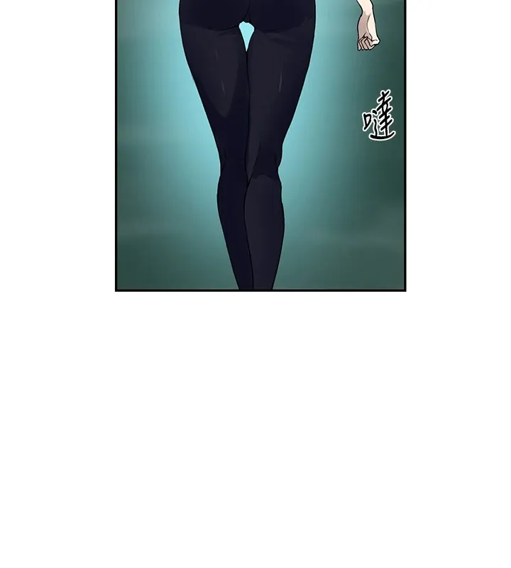 秘密教学 - 第253話-阿姨，帳篷搭好了 - page 76