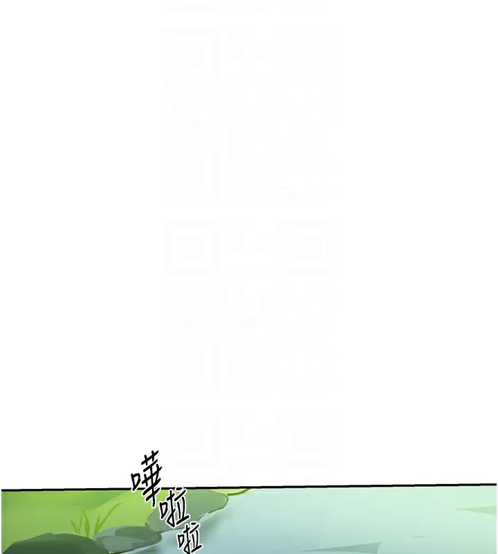 秘密教学 - 第253話-阿姨，帳篷搭好了 - page 79