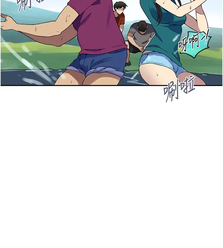 秘密教学 - 第253話-阿姨，帳篷搭好了 - page 82
