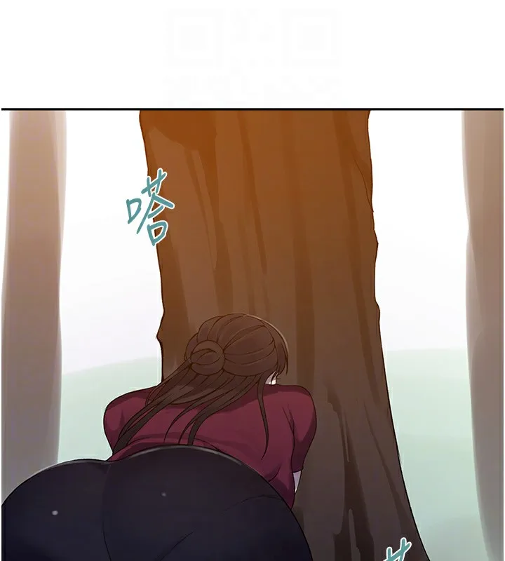 秘密教学 - 第253話-阿姨，帳篷搭好了 - page 100