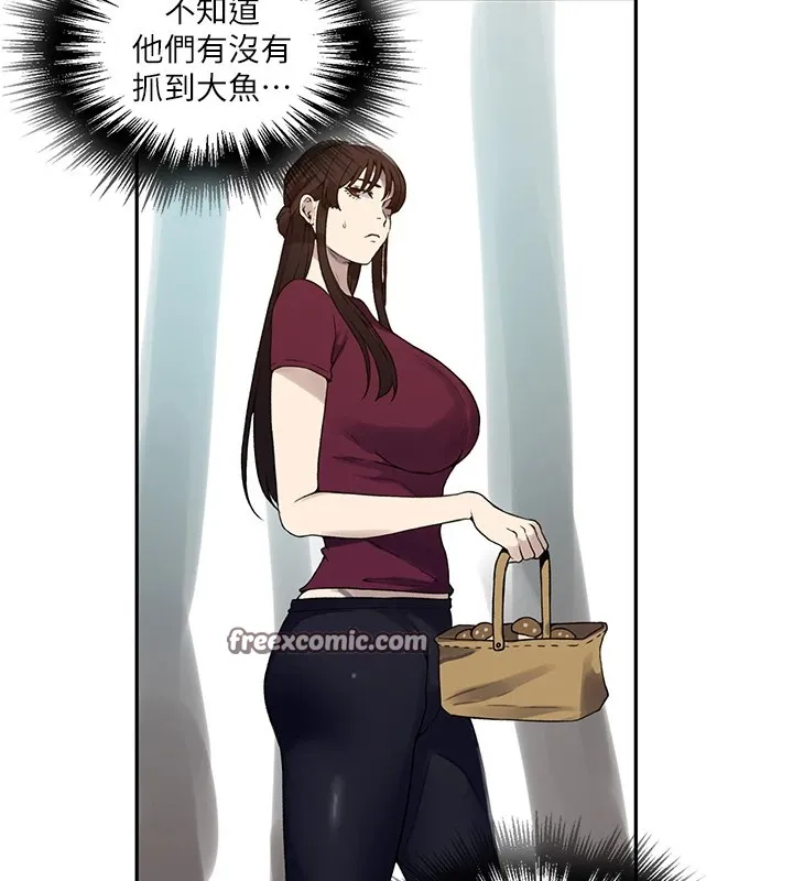 秘密教学 - 第253話-阿姨，帳篷搭好了 - page 105