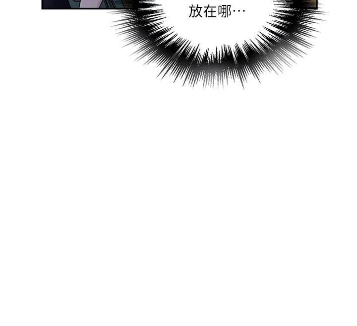 秘密教学 - 第253話-阿姨，帳篷搭好了 - page 111