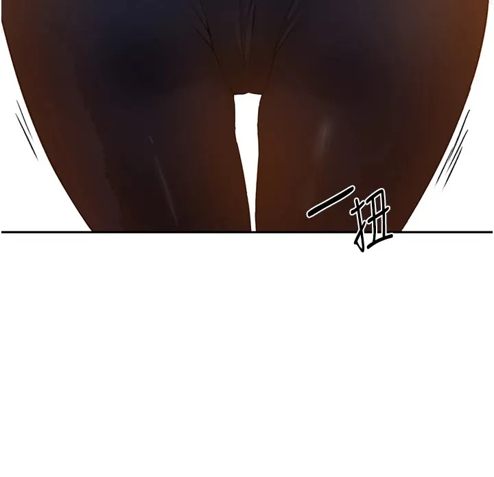 秘密教学 - 第253話-阿姨，帳篷搭好了 - page 114