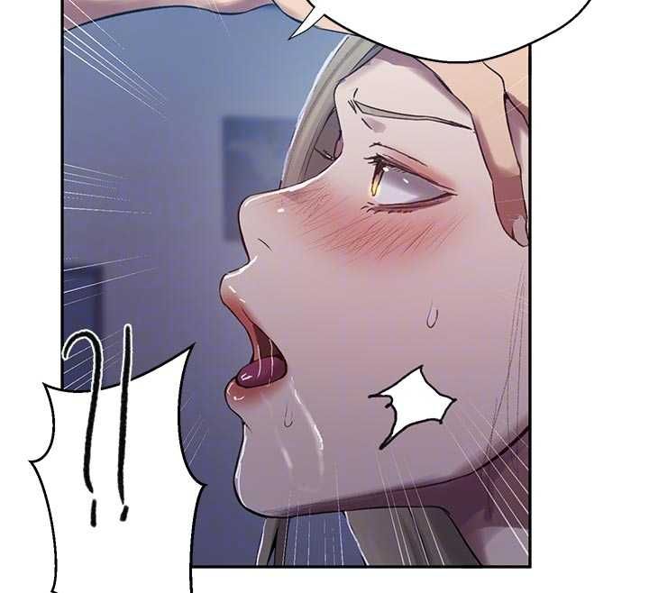 秘密教学 - 第307話-深度肉體交流 - page 23
