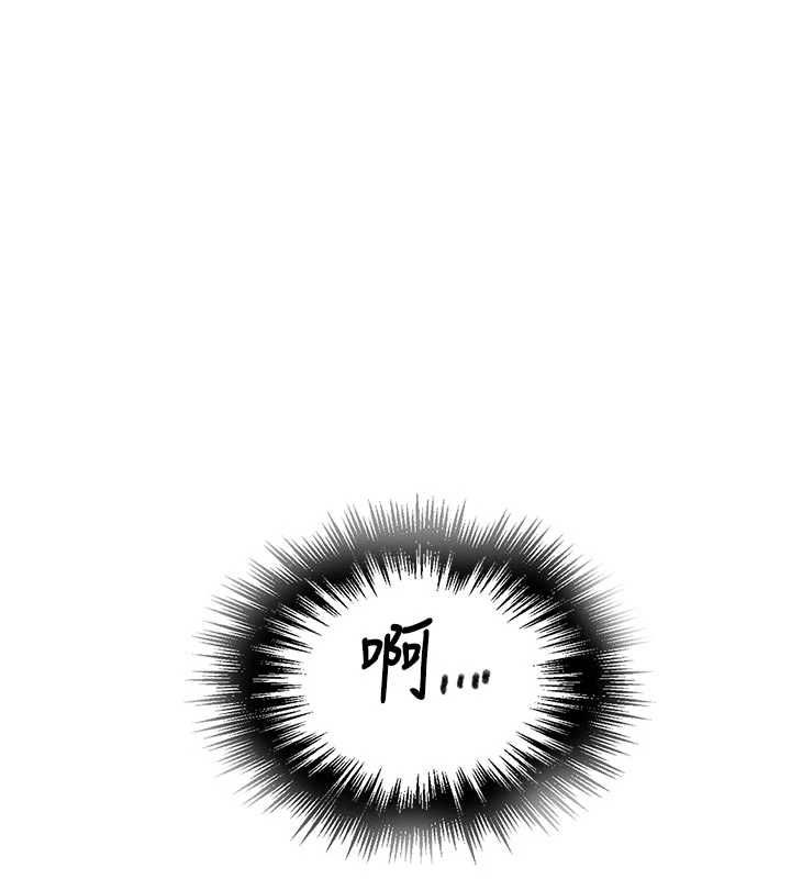 秘密教学 - 第307話-深度肉體交流 - page 26
