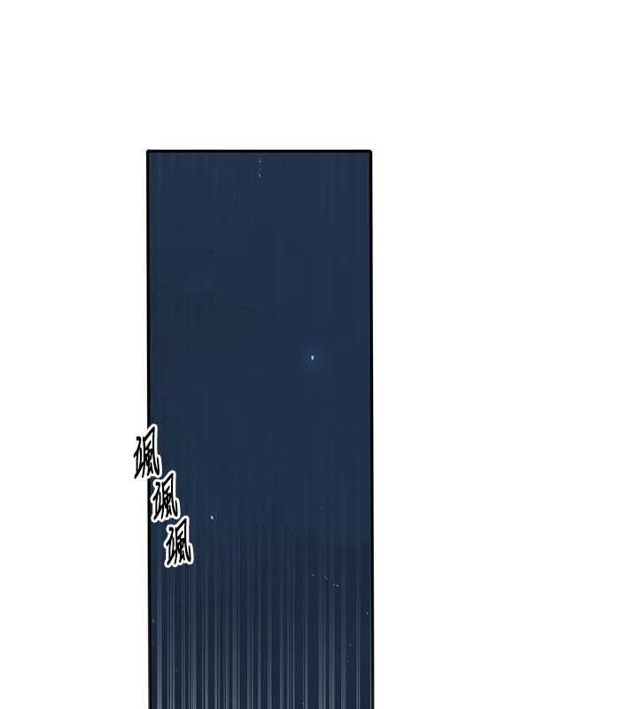秘密教学 - 第307話-深度肉體交流 - page 32
