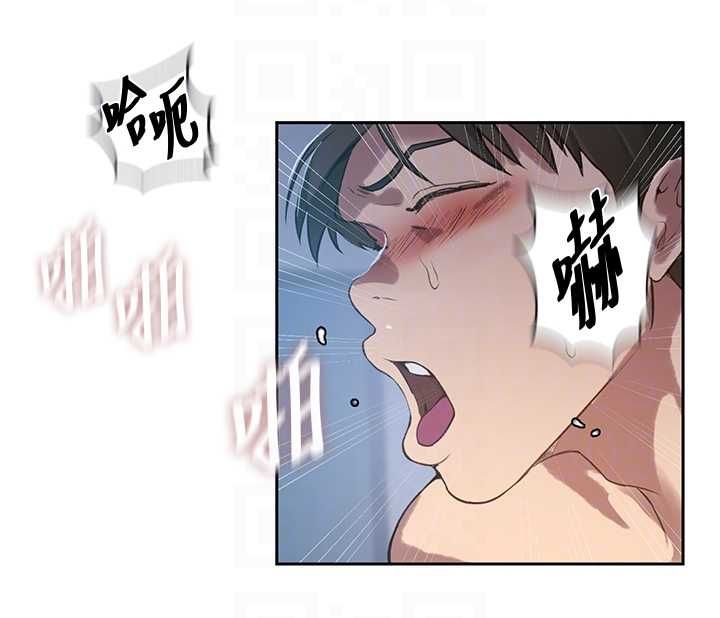 秘密教学 - 第307話-深度肉體交流 - page 67