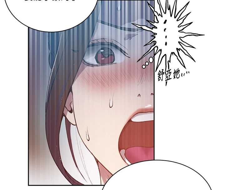 秘密教学 - 第307話-深度肉體交流 - page 101
