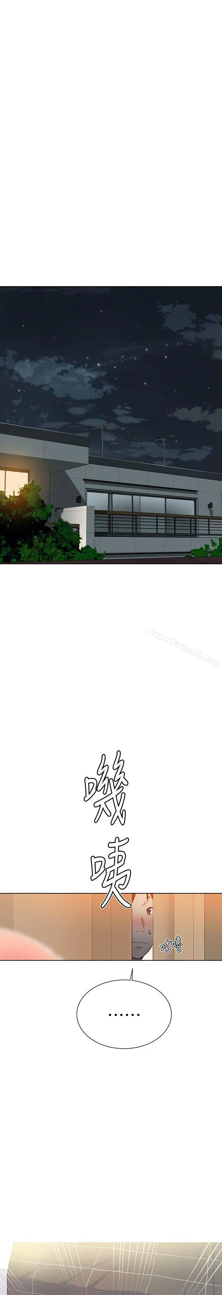 秘密教学 - 第9话-可以再找姊姊做爱吗? - page 28