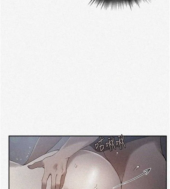 秘密教学 - 第266話-你馬上給我出去! - page 7