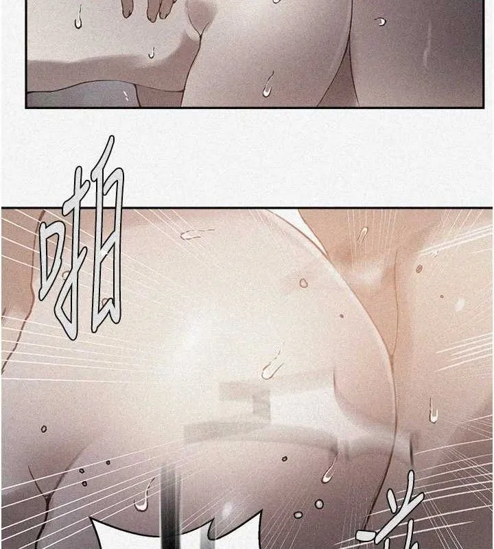 秘密教学 - 第266話-你馬上給我出去! - page 8