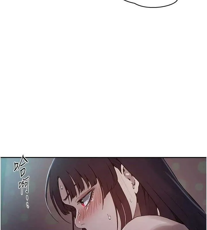 秘密教学 - 第266話-你馬上給我出去! - page 71