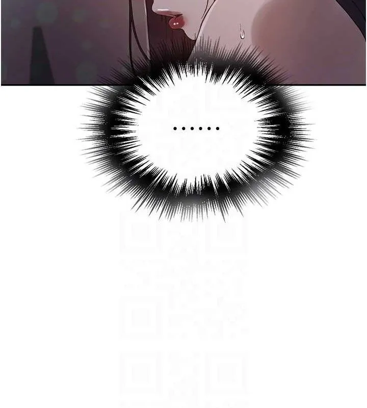 秘密教学 - 第266話-你馬上給我出去! - page 72