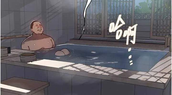 秘密教学 - 第266話-你馬上給我出去! - page 76