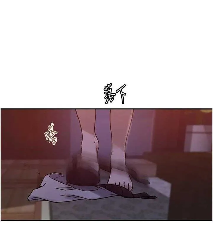 秘密教学 - 第266話-你馬上給我出去! - page 84