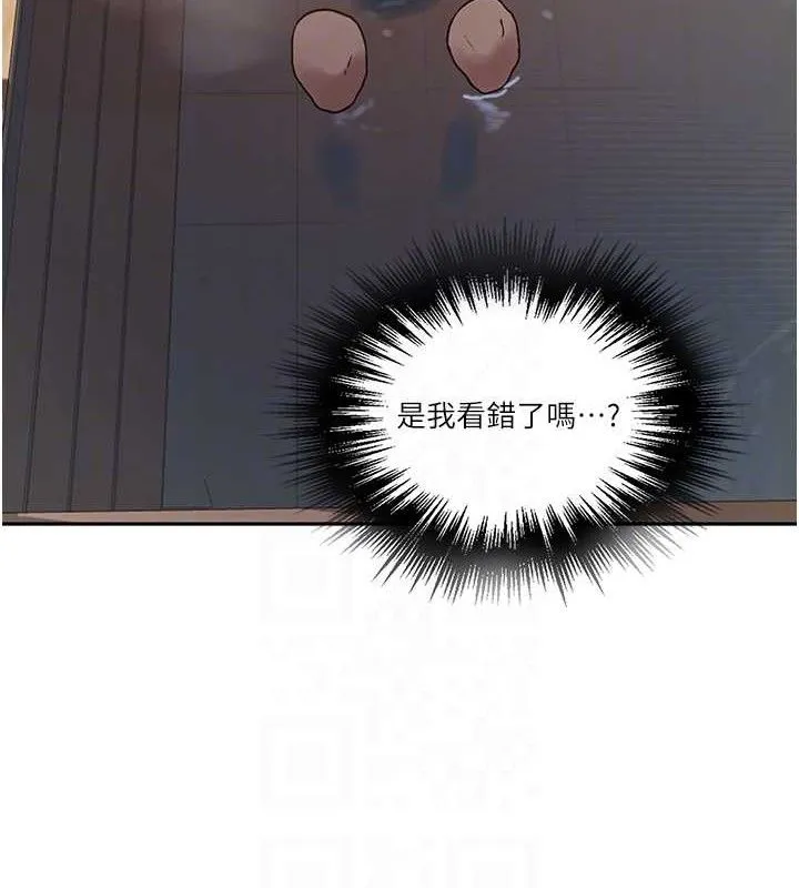 秘密教学 - 第266話-你馬上給我出去! - page 102