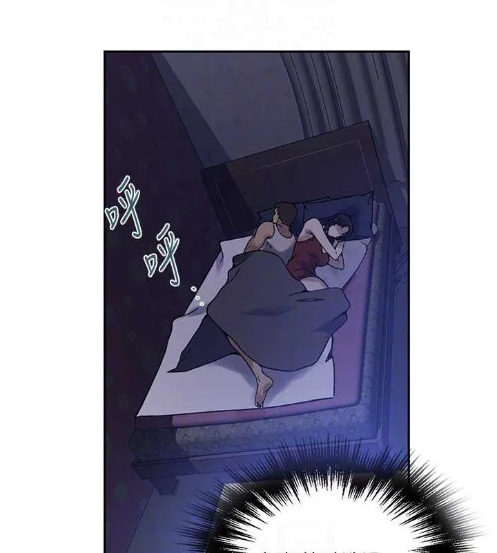 秘密教学 - 第266話-你馬上給我出去! - page 108