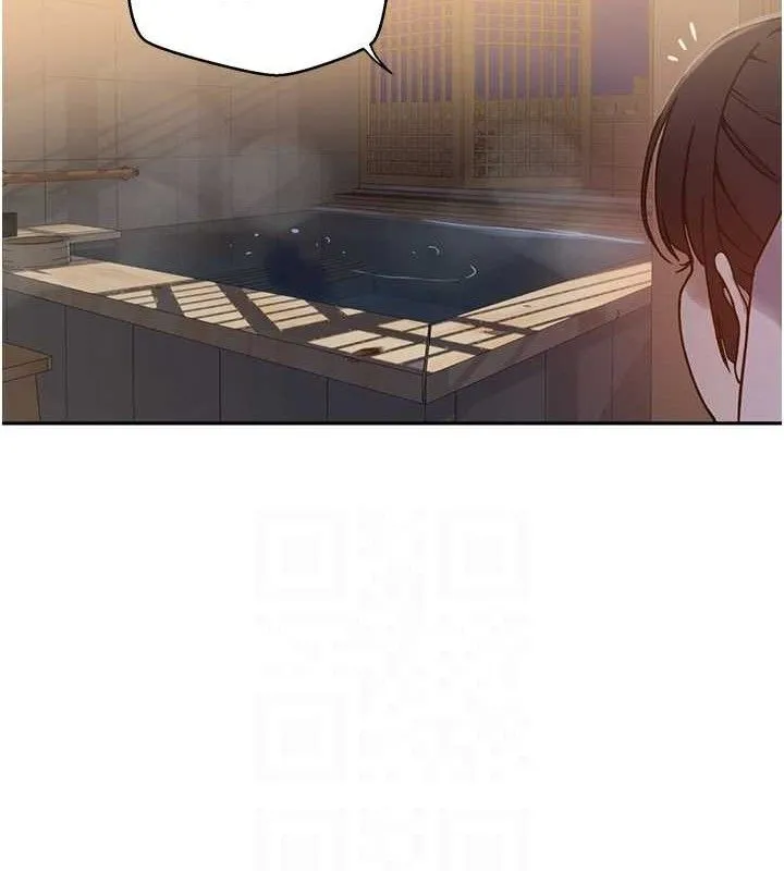 秘密教学 - 第266話-你馬上給我出去! - page 115