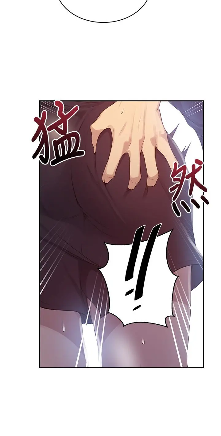 秘密教学 - 第124话-意犹未尽的人妻 - page 33