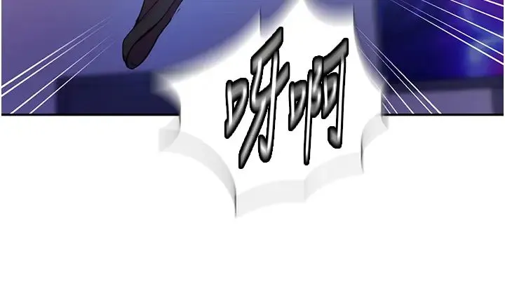 秘密教学 - 第203话-弟弟的肉棒真的好美味!! - page 13