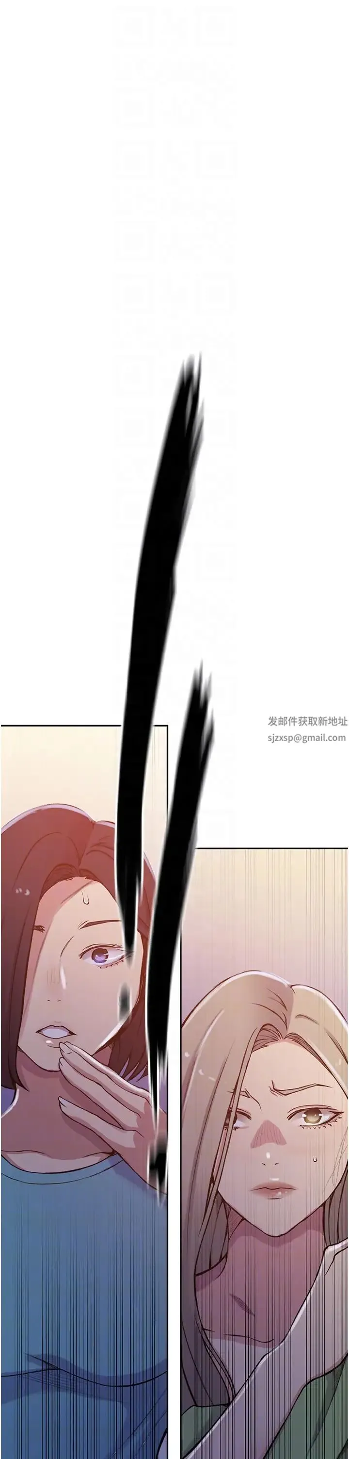 秘密教学 - 第203话-弟弟的肉棒真的好美味!! - page 34