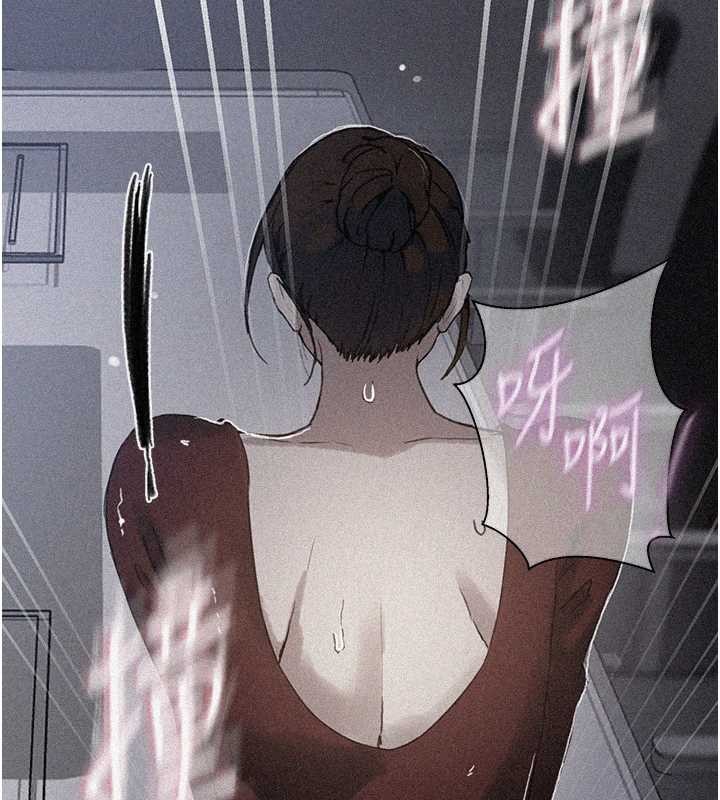 秘密教学 - 第294話-一男四女共處屋簷下 - page 2
