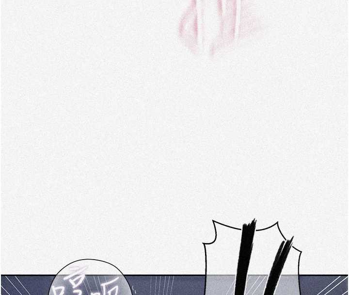 秘密教学 - 第294話-一男四女共處屋簷下 - page 4